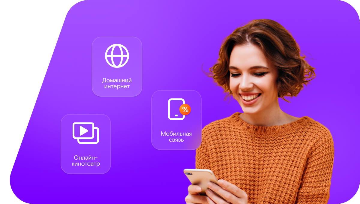 Промо-тарифы Ростелеком в&nbsp;село Кардиб (Республика Дагестан)